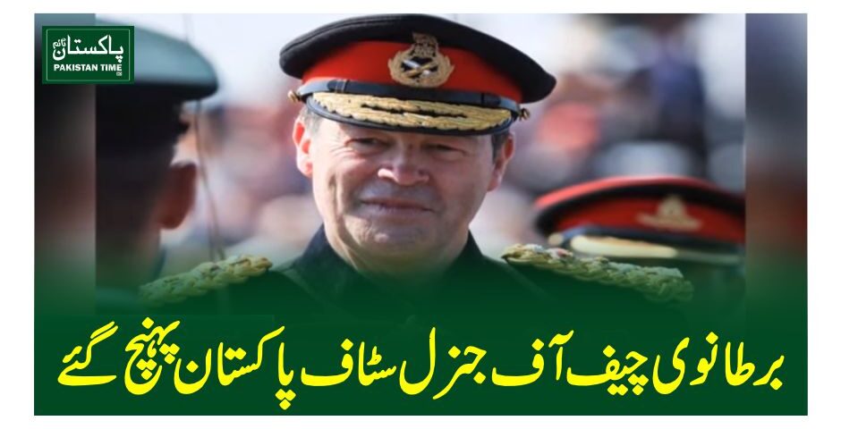 general patrick