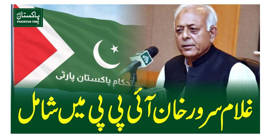 glulam sarwar