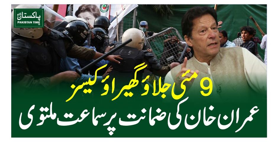 imran khan