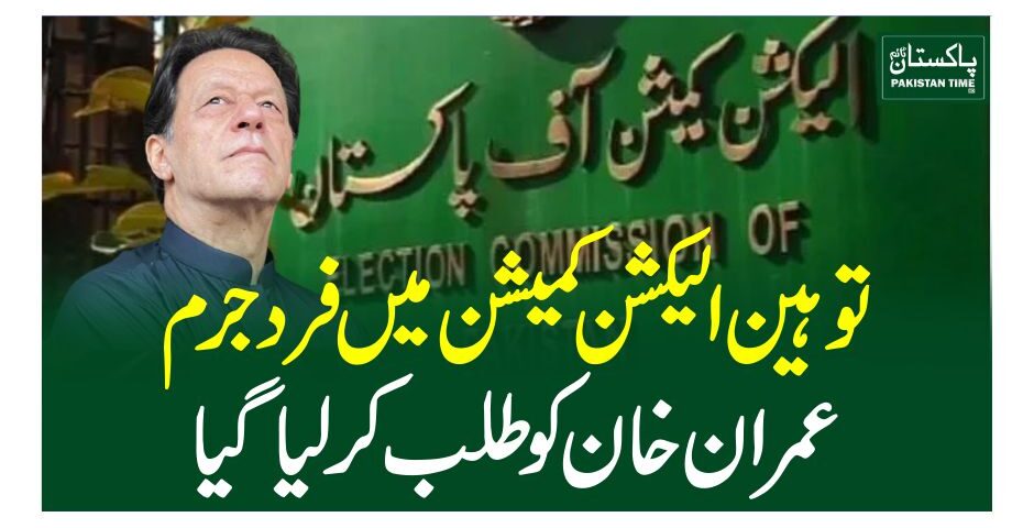 imran khan