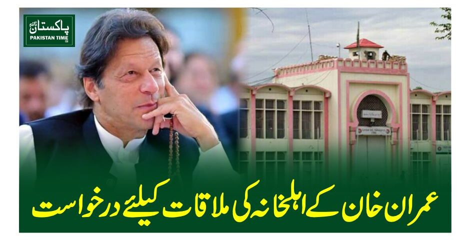 imran khan