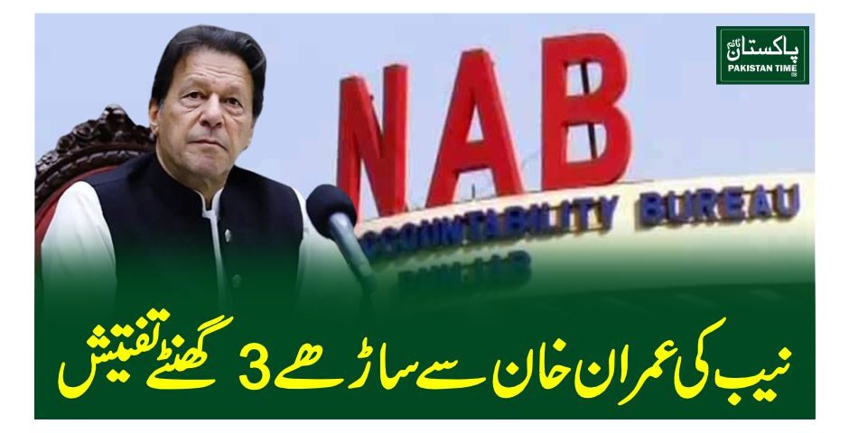 imran khan