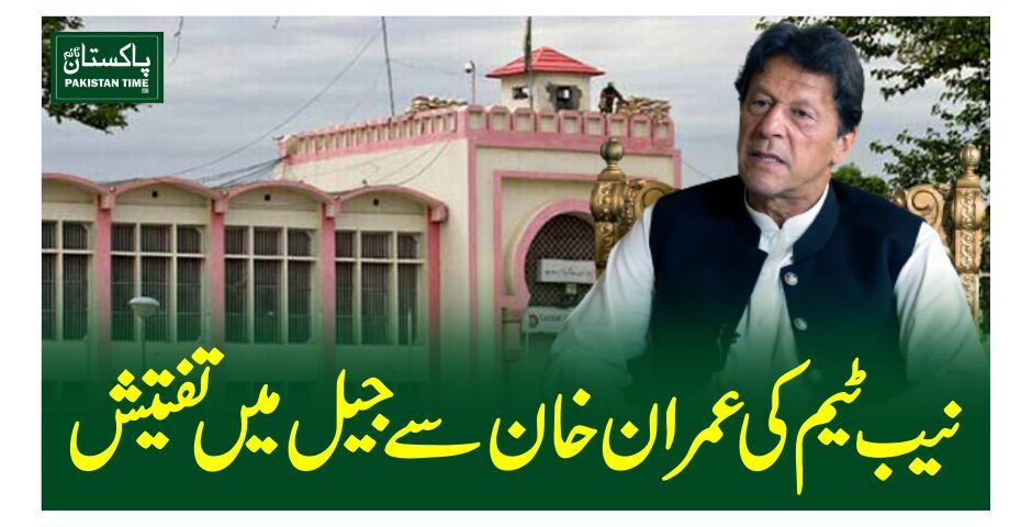 imran khan