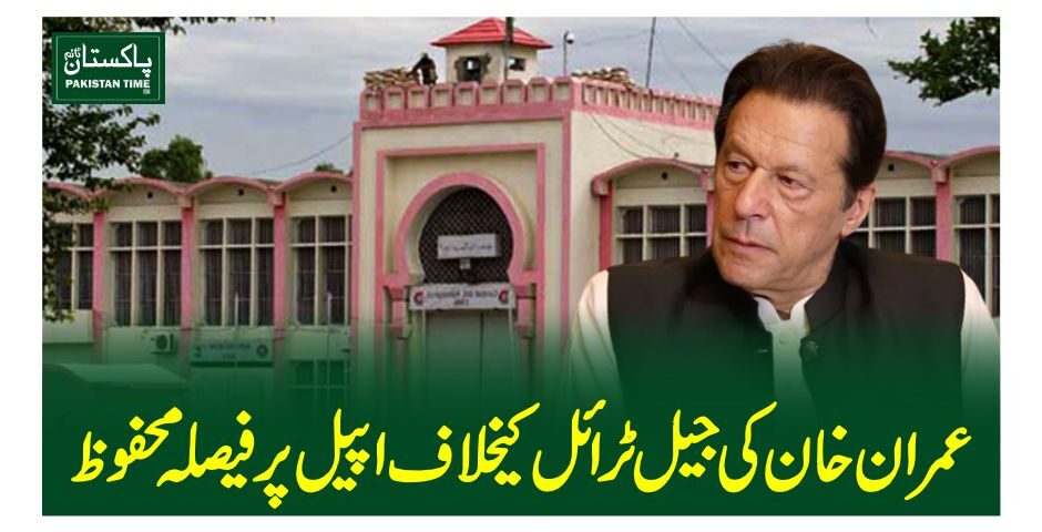 imran khan