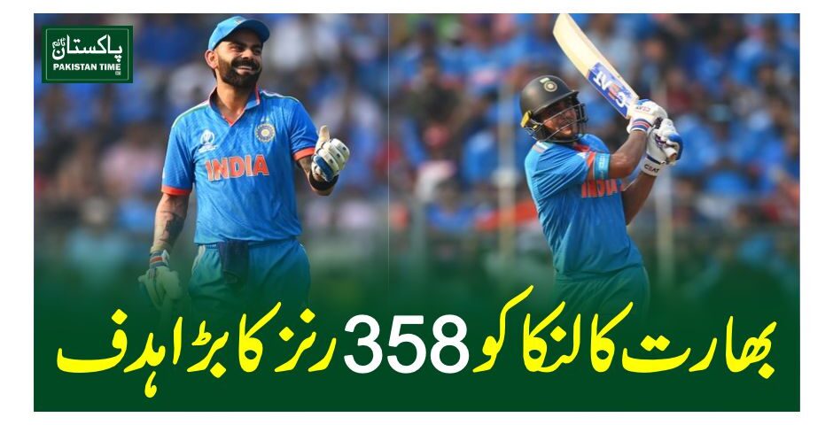 ind vs lanka