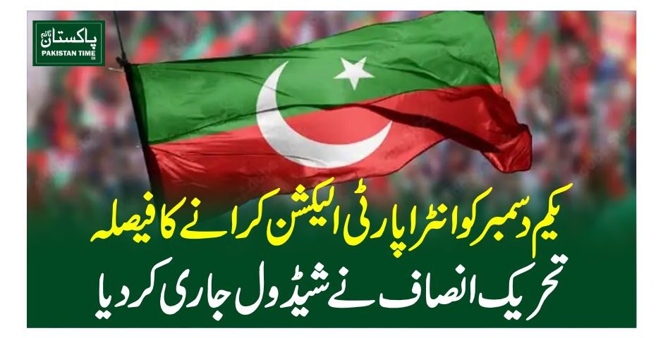 intra party election