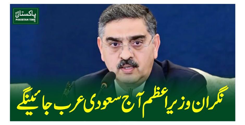 kakar