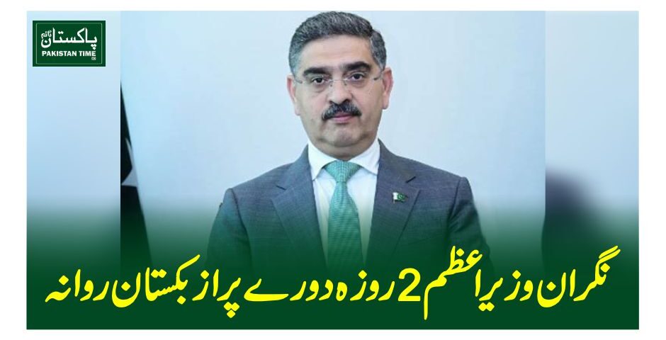 kakar