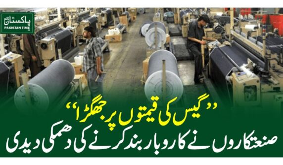 karachi business