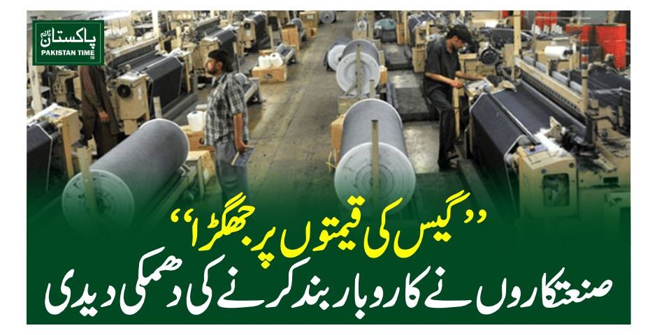 karachi business
