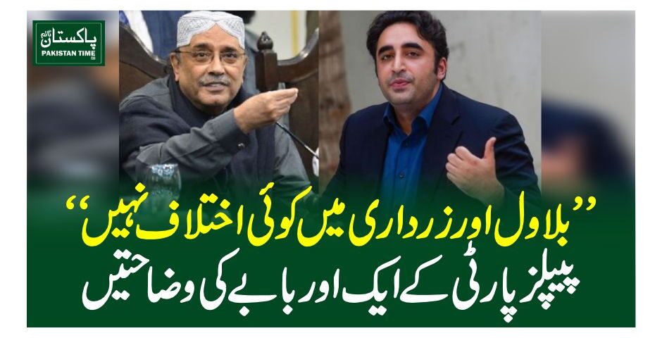 khursheed shah
