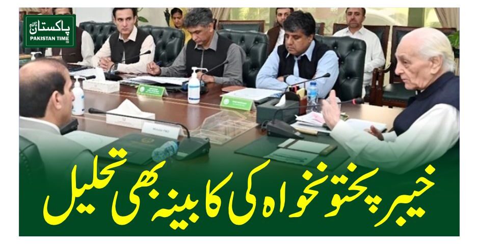 kp cabinet