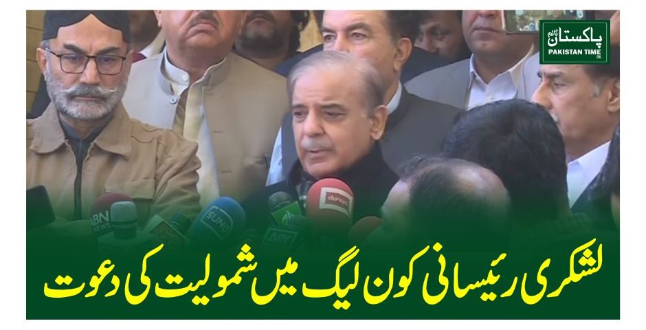 lashkri offer