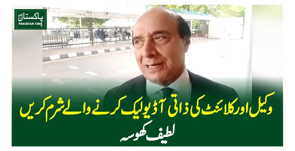 latif khosa