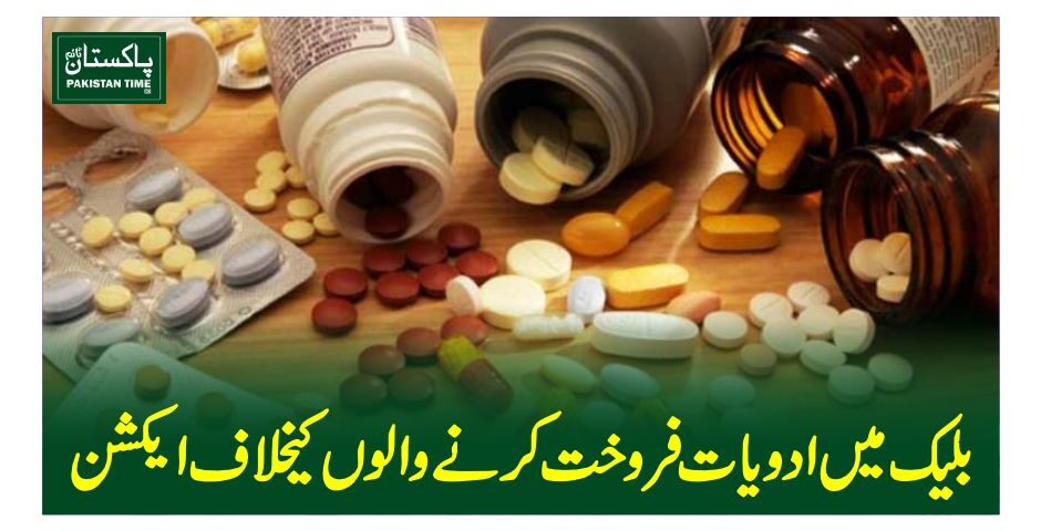 medicine