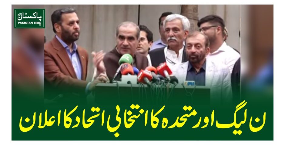 n league MQM