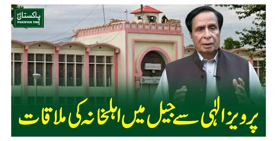 pervez ilahi
