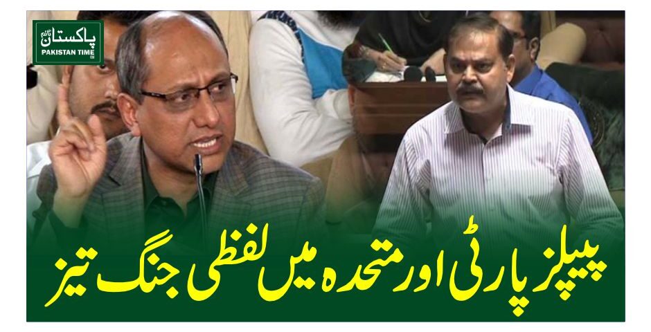pp vs mqm