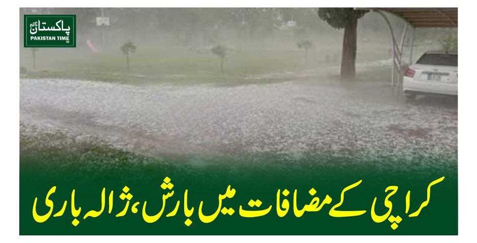 rain snow