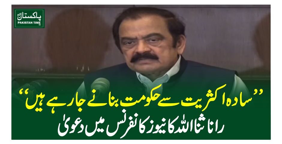 rana sana