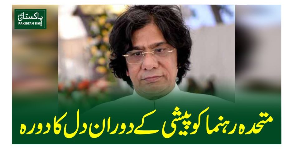 rauf siddique