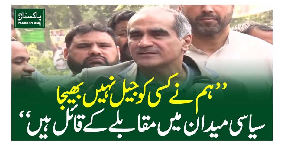 saad rafique