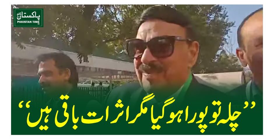 sh rasheed