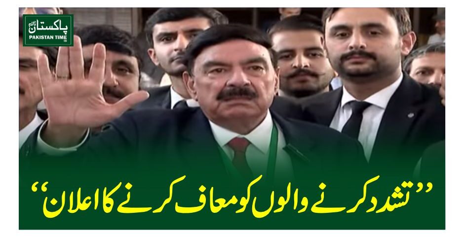 sheikh rasheed
