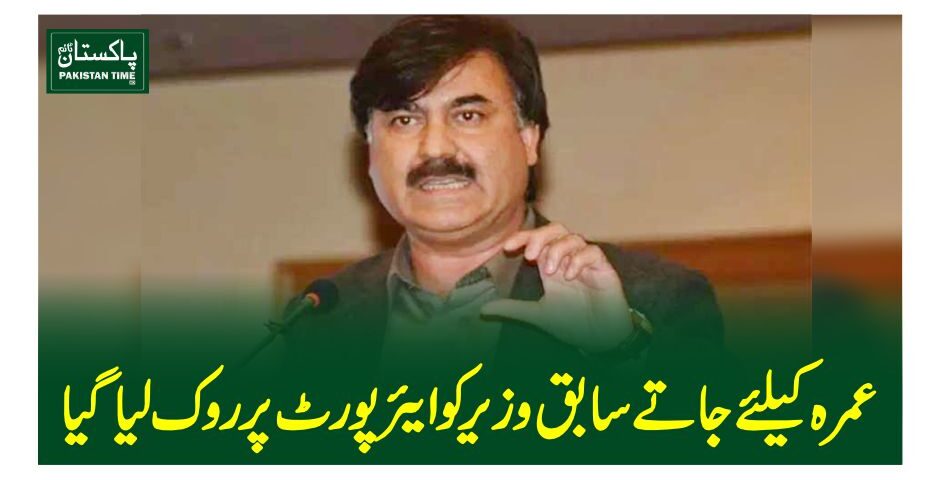 shoukat yousafzai
