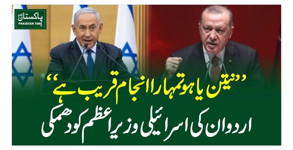 tayab arduan