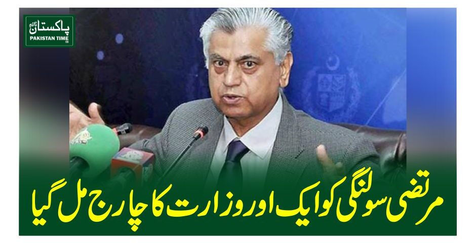 مرتضی سولنگی کو ایک اور وزارت کا چارج مل گیا