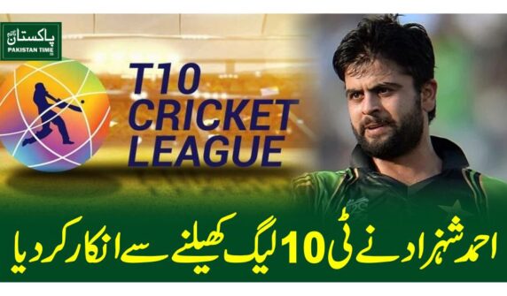 احمد شہزاد نے ٹی10 لیگ کھیلنے سے انکار کردیا