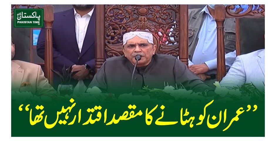 zardari