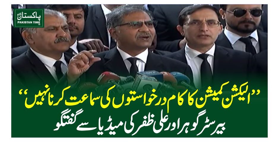 PTI lawyers