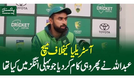میلبرن ٹیسٹ، کھانے کے وقفے کے بعد کھیل تاخیر کا شکار ہونے کی وجہ سامنے آگئی