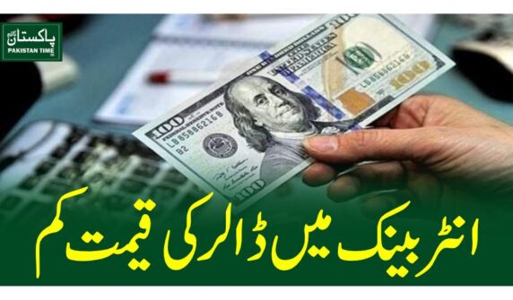 dollar