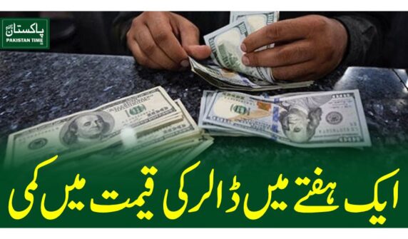 dollar