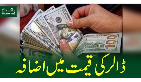 dollar