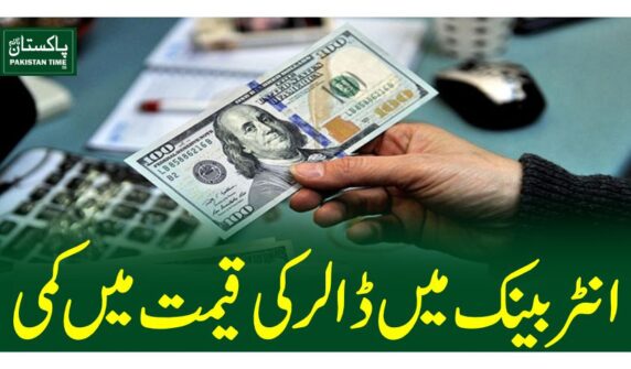 dollar