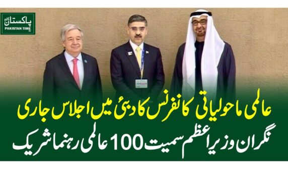 dubai conference