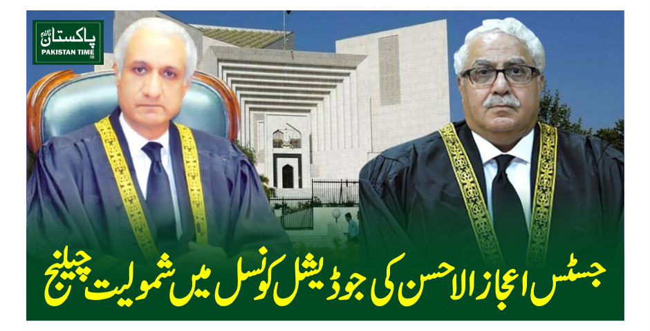 justice ijaz