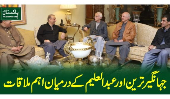 جہانگیر ترین اورعبدالعلیم کے درمیان اہم ملاقات