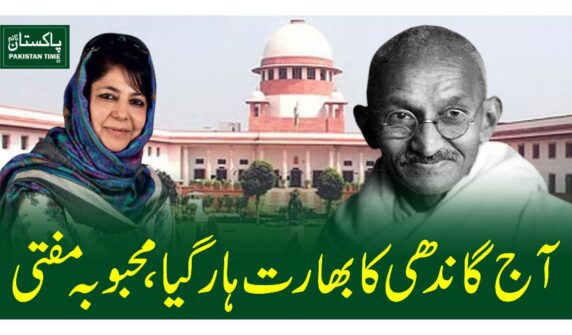 mehbooba mufti