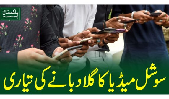 social media