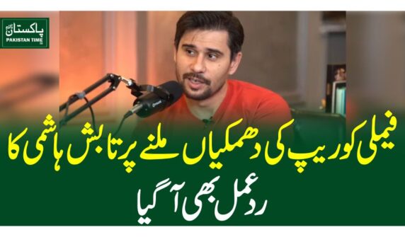 فیملی کو ریپ کی دھمکیاں ملنے پر تابش ہاشمی کا ردعمل بھی آگیا