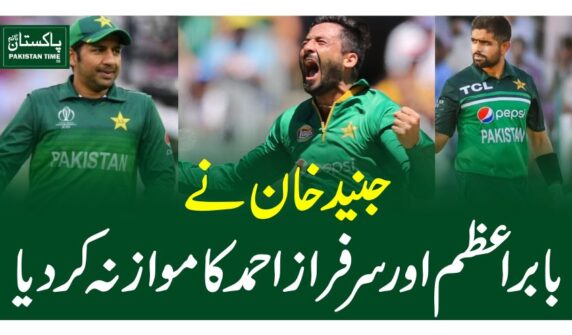 جنید خان نے بابراعظم اور سرفرازاحمد کا موازنہ کردیا