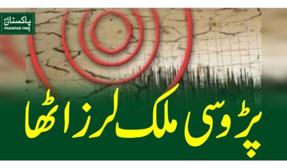 پڑوسی ملک لرز اٹھا ڈھاکہ