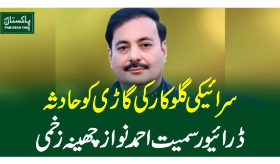 اداکارہ تاپسی پنوں بھی میڈیا پر برس پڑیں