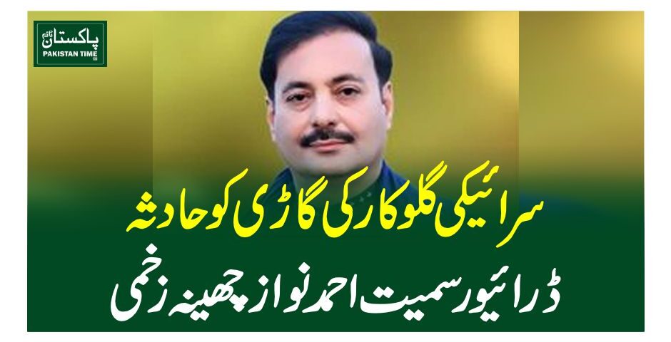 اداکارہ تاپسی پنوں بھی میڈیا پر برس پڑیں