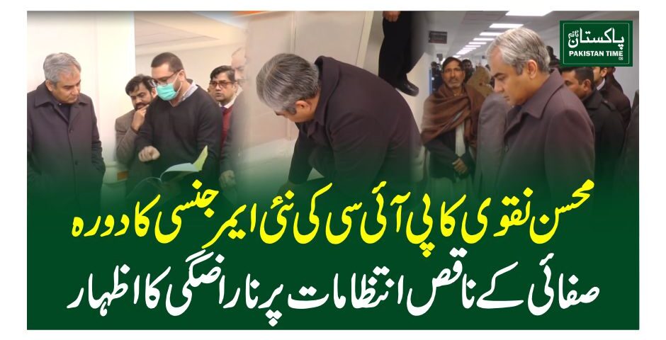 CM punjab